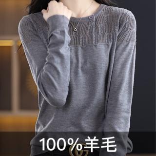 【Very Buy 非常勸敗】預購/春季女士圓領精紡羊毛針織內搭上衣一粒扣薄款長袖上衣超細羊毛
