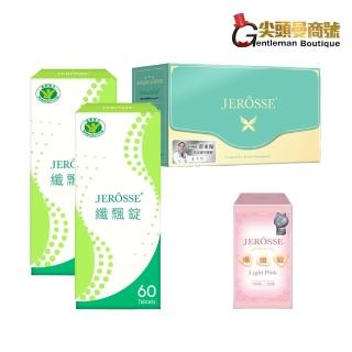 【JEROSSE 婕樂纖】纖飄錠2盒+纖纖飲1盒+爆纖錠1瓶(VIP優惠價 快速出貨)