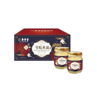 【華齊堂】魅力雪蛤燕窩露5盒