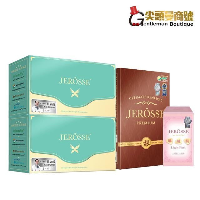 【JEROSSE 婕樂纖】纖纖飲2盒+爆纖錠1瓶+纖飲可可1盒(VIP優惠組)