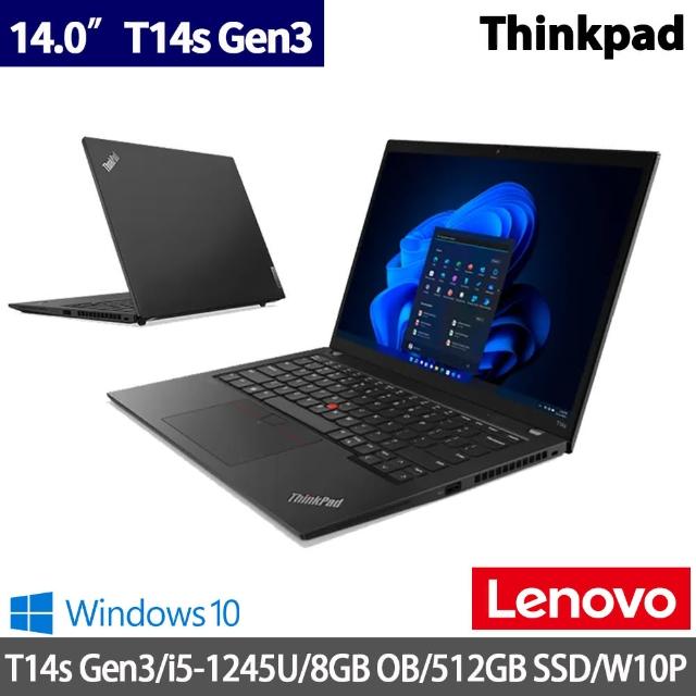 【ThinkPad 聯想】14吋i5商用筆電(ThinkPad T14s Gen3/i5-1245U/8GB OB/512GB SSD/W10P)