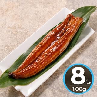 【華得水產】蒲燒小鰻魚8尾組(100g/尾 春節照常出貨)