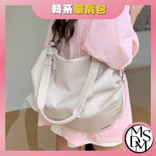 【MDMS】手提旅行包 休閒 百搭 韓系 單肩包 大容量 托特包 側揹包 日常 簡約 時尚 手提包 B113