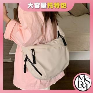 【MDMS】韓系 單肩包 大容量 托特包 休閒 百搭 側揹包 女包 通勤 日常 簡約 時尚 手提包 B102