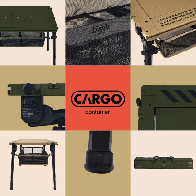 【Cargo】工業風4單位露營桌(桌板 IGT 單位桌 置物網袋 露營 逐露天下)