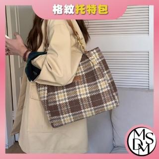 【MDMS】618 大容量 大包 女包 高階感 格子 手提包 百搭 ins 揹包 單肩包 托特包 通勤包 B118