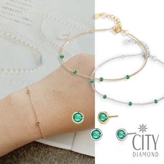 【City Diamond 引雅】『童話故事』14K天然祖母綠20分白K金 黃K金 手鍊 耳環套組(璀璨流光系列)