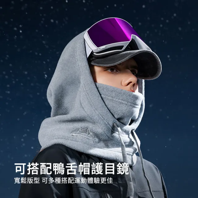 【MUAN】一體式加絨防寒面罩 機車騎士護耳保暖頭套 (滑雪防風圍脖/冬季騎行護頸帽)