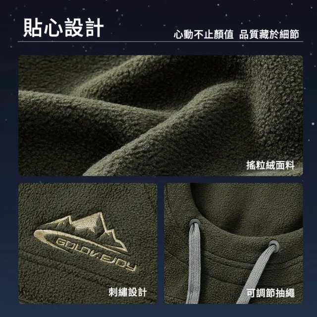 【MUAN】一體式加絨防寒面罩 機車騎士必備 護耳保暖頭套 滑雪口罩 防風防寒圍脖 冬季騎行護頸帽