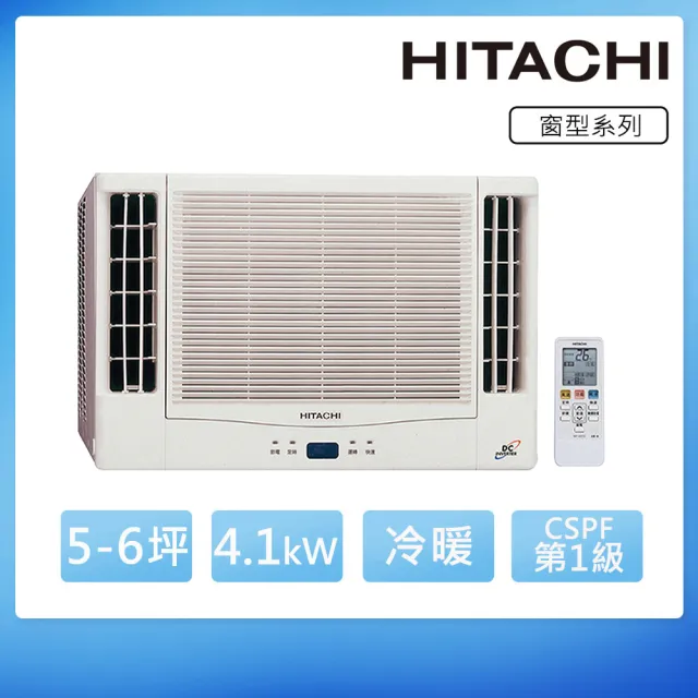 【HITACHI 日立】5-6坪變頻雙吹式冷暖窗型冷氣(RA-40NR)