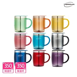 【THERMOcafe凱菲】買1送1 不鏽鋼真空隔溫杯350ml-共2入(DOM-350SH)
