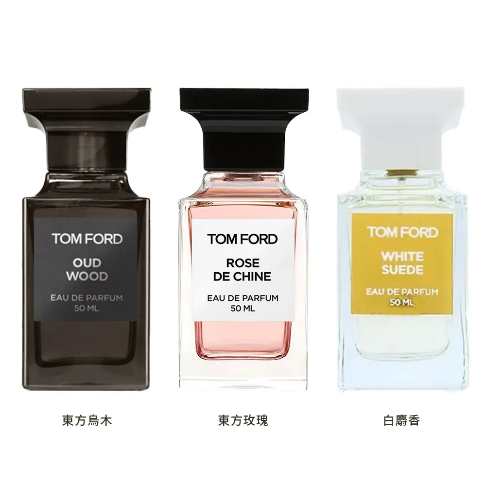 【TOM FORD】私人調香系列 淡香精 50ml(國際航空版/神秘東方烏木/東方玫瑰/白麝香/阿瑪菲玫瑰)