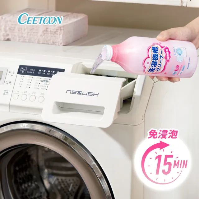 【日本CEETOON】原廠授權 99.9% 強力除垢除臭洗衣槽清潔劑/養護清潔液500ml