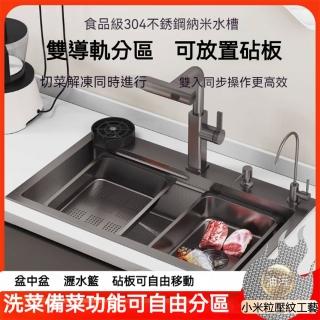 【Lexiang樂享】80cm米粒壓紋加厚洗菜盆水槽大單槽sus304奈米不銹鋼水槽廚房水池洗碗(水槽/洗碗池)