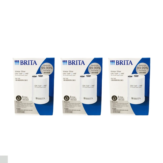 BRITA ON TAP Pro V-MF 5重濾菌 龍頭式濾芯 3入組(平行輸入)