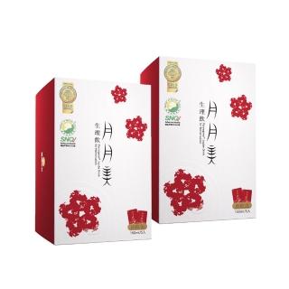 【優德莎莉】月月美生理飲 150ml*10包(備孕調理 婦產科醫師、中醫師推薦)