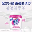 【Vanish 漬無蹤】碧蓮第二代超強萬用潔白去漬霸470g+超強萬用去漬霸470g(共2件)