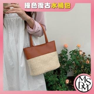【MDMS】草編 沙灘包 拼接 手提包 撞色 斜揹包 水桶包 韓版 通勤包 百搭 單肩包 復古 氣質 B269