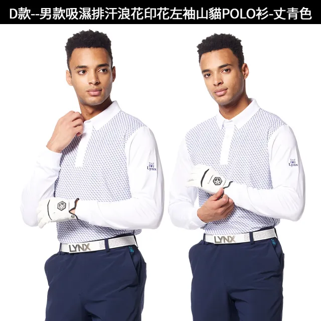 【Lynx Golf】雙11新品瘋殺!男女HICOOL排汗滿版印花長短袖polo衫/高爾夫球衫(山貓多款任選/乾爽/彈性)