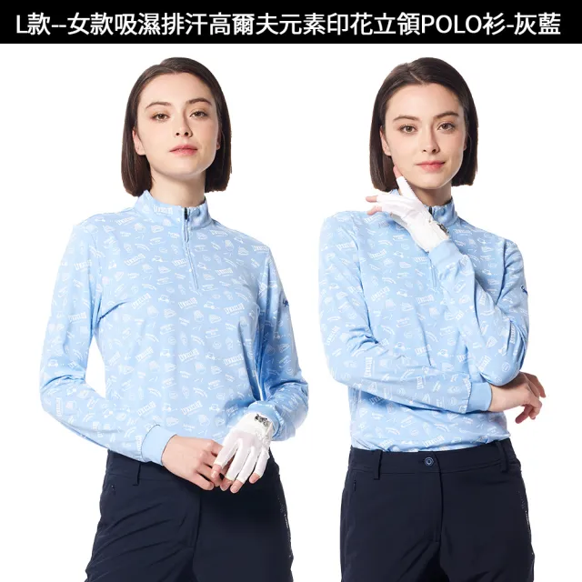 【Lynx Golf】雙11新品瘋殺!男女HICOOL排汗滿版印花長短袖polo衫/高爾夫球衫(山貓多款任選/乾爽/彈性)