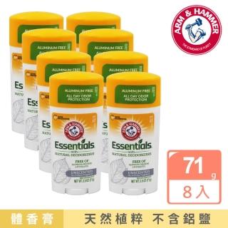 【ARM&HAMMER 鐵鎚】小蘇打配方體香膏x8入(71g/入)