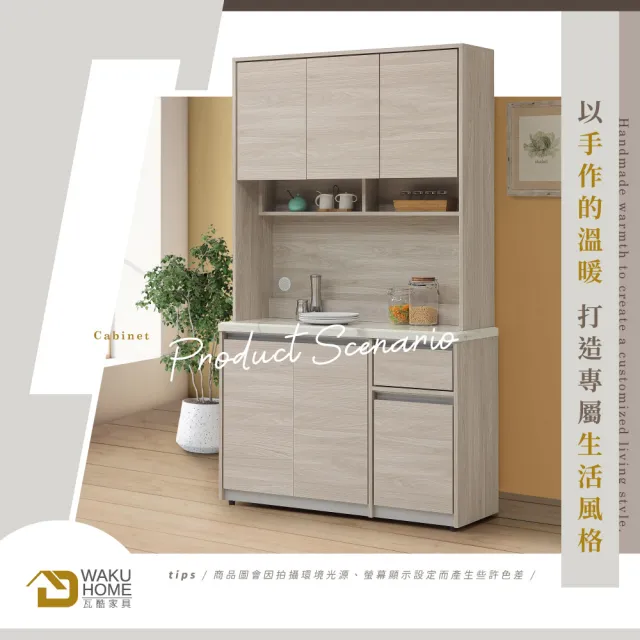 【WAKUHOME 瓦酷家具】法伊恩雲杉木4尺餐櫃-上下座-A005-609+609-1