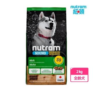 【Nutram 紐頓】S9成犬羊肉南瓜2KG