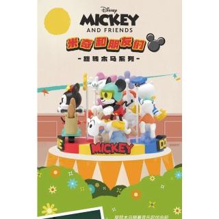 【ToysRUs 玩具反斗城】52TOYS 迪士尼米奇和朋友們 旋轉木馬系列 @4 69- 隨機發貨