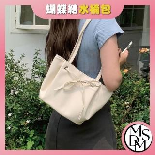 【MDMS】餃子包 蝴蝶結 腋下包 百搭 抽繩 水桶包 韓版 通勤包 斜揹包 手提包 復古 氣質 B255