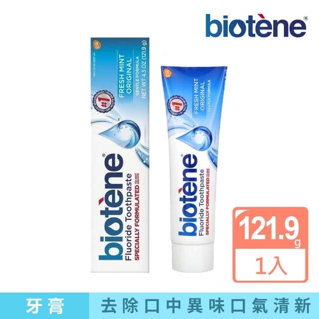 【Biotene】含氟牙膏121.9g(清新薄荷)