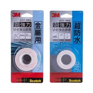【3M】超強雙面膠帶-V1801 金屬用 /V1807 防水