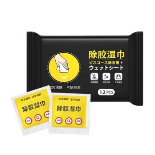 【Her】除膠濕紙巾 72入 濕紙巾(除膠神器 除殘膠 去膠神器 除膠劑 多功能黏膠去除劑 去膠劑 去殘膠)