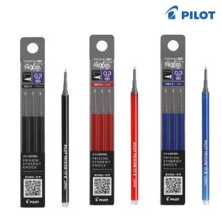 【PILOT 百樂】新極灰魔擦筆替芯-3入