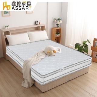 【ASSARI】高迴彈防潑水正硬式四線雙面可睡獨立筒床墊(雙大6尺)