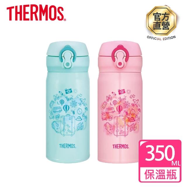 【THERMOS膳魔師】不鏽鋼超輕量彈蓋真空保溫瓶350ml(JNL-352)