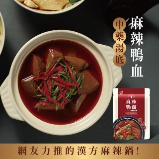 【大甲佳旭】麻辣鴨血中藥湯底450g/袋
