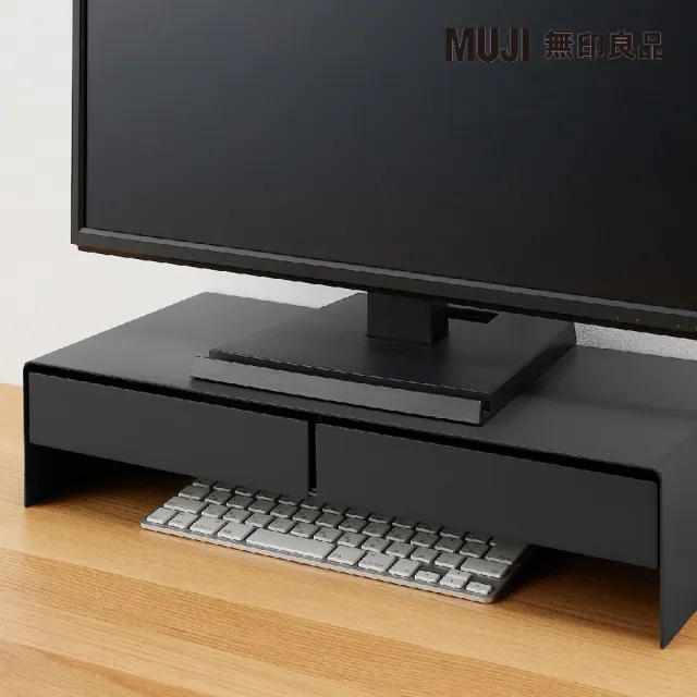 【MUJI 無印良品】鋼製螢幕置物架.附抽屜.寬型/深灰 約寬500×深230×高110 mm