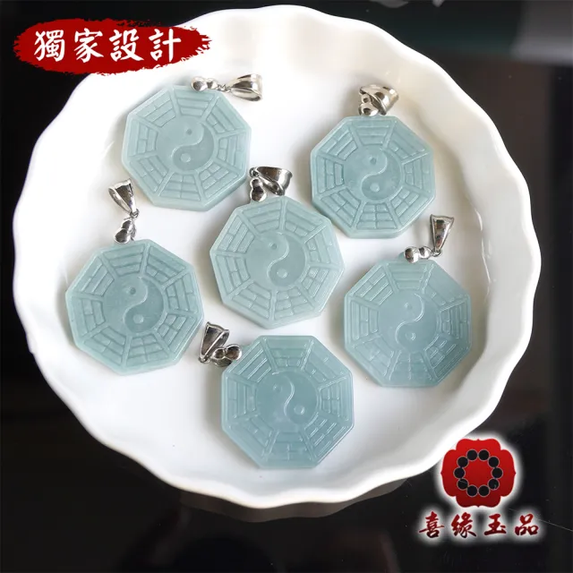 喜緣玉品】天然翡翠玉石五行八卦項鍊(獨家設計) - momo購物網- 好評