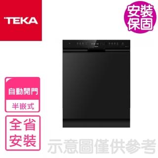 【TEKA】半嵌式熱烘存自動開門洗碗機(DW857SI含基本安裝)