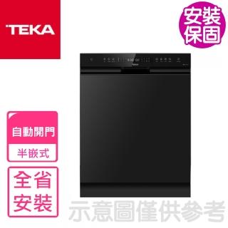 【TEKA】半嵌式熱烘存自動開門洗碗機(DW857SIE01含基本安裝)