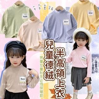 【安朵童舖】現貨韓版兒童德絨長袖上衣女童貼布長袖T恤男童打底上衣半高領上衣中大童長袖上衣(0122)