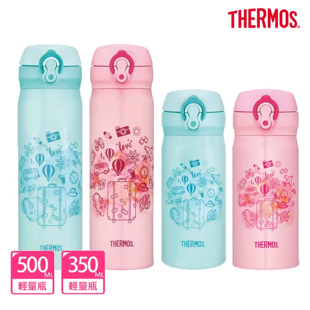 【THERMOS 膳魔師】買1送1_不鏽鋼超輕量彈蓋真空保溫杯500ml+350ml(JNL-502+JNL-352)