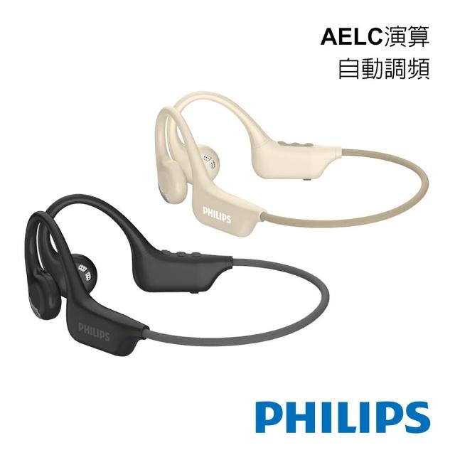 【Philips 飛利浦】氣傳導開放式運動耳掛藍牙耳機-TAA1708