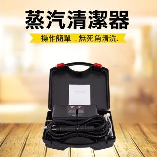 【Felsted 菲仕德】高溫蒸汽清潔機(洗車機 空調清洗 油煙機去油汙 廚房清潔器)