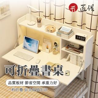 【匠俱】床上書桌(可折疊床上桌子 大學生宿舍書桌 宿舍帶鎖床上電腦桌 床上化妝桌 置物桌 懶人桌)