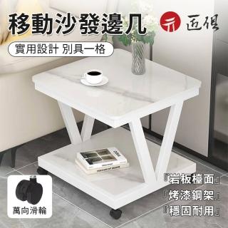 【匠俱】巖板邊幾(輕奢角幾 沙發邊桌 邊幾 客廳移動小茶几 陽臺小圓桌 床邊置物桌子)