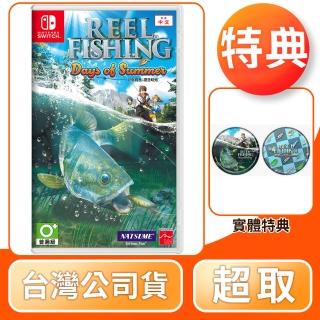 【Nintendo 任天堂】NS Switch 戶外釣魚：夏日時光(中文版 臺灣公司貨)