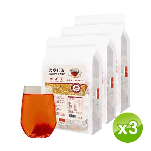 【頤悅品茶】南非國寶茶（麥香風味）-7g×30入×3袋(國寶茶、大麥茶、養生茶、無咖啡因茶)