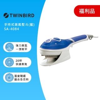 【福利品】日本TWINBIRD-手持式蒸氣熨斗SA-4084TW(兩色可選)