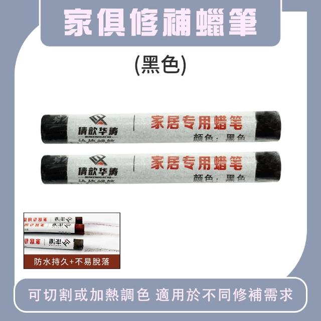 【工具網】塗裝修補筆 修補蠟筆 修補漆 劃痕補色筆 10入 塗裝修補筆 180-WRPB(補塗筆 修繕補色 修補筆)